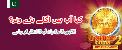 بہترین گیمز کا تجربہ کریں